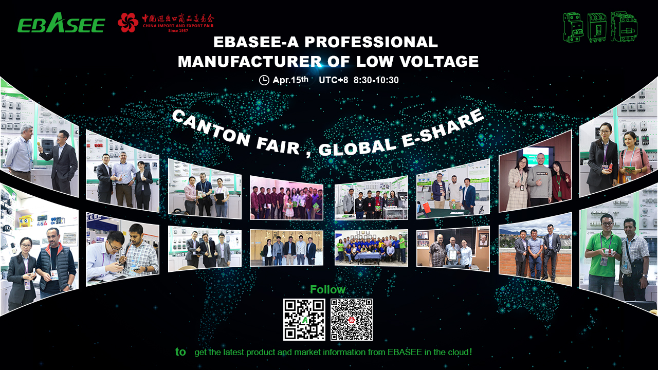 Invitation of 131th Canton Fair