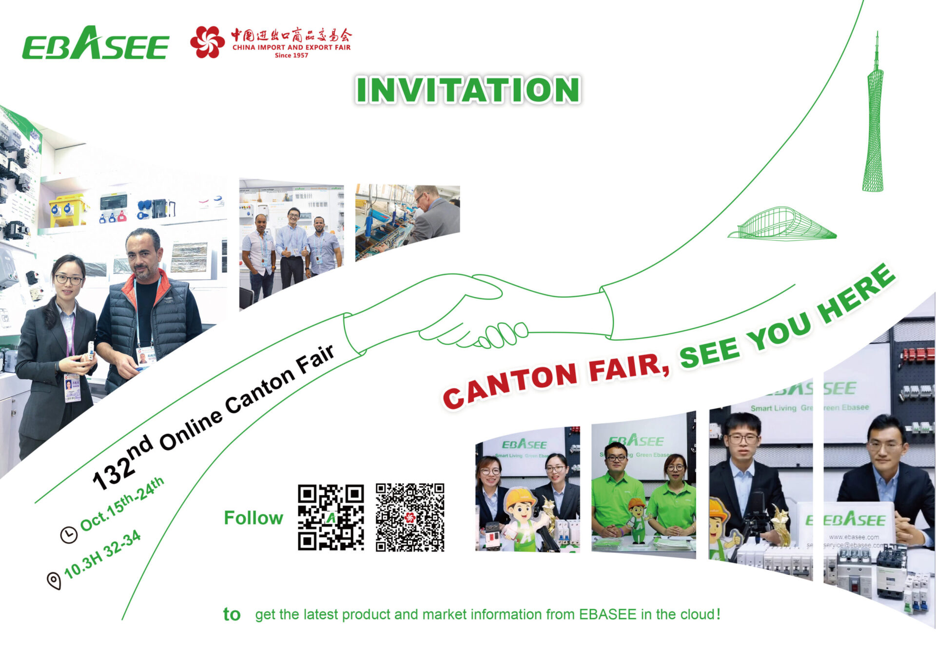 EBASEE Invitation of 132th Canton Fair