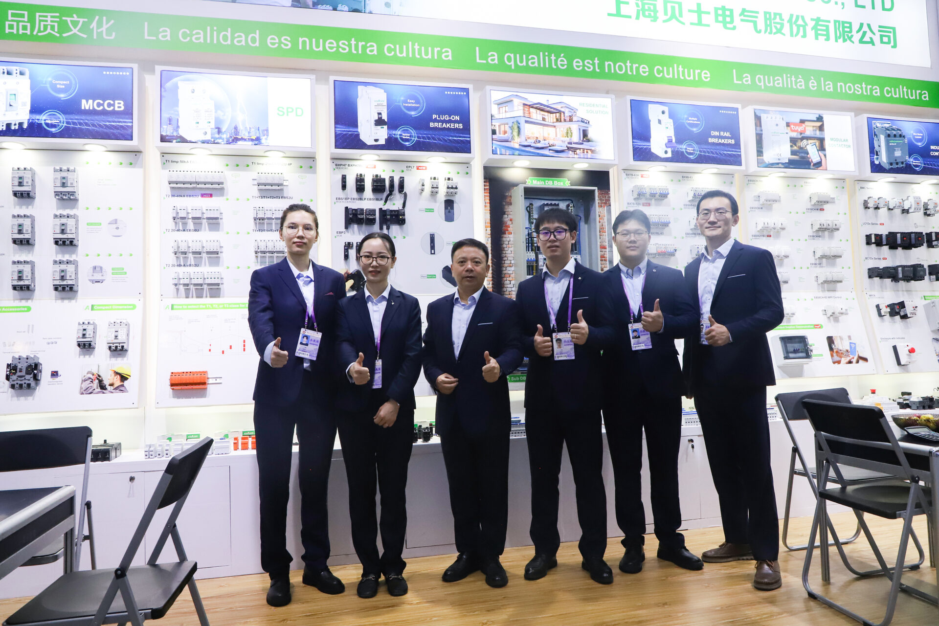 136th canton fair